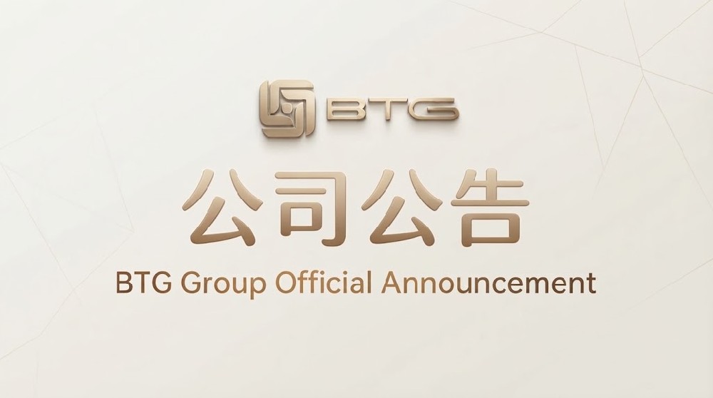 自願性公告 有關控股股東涉及之法律程序最新進展